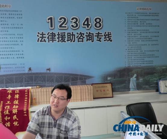 深化改革 加強(qiáng)法律援助工作