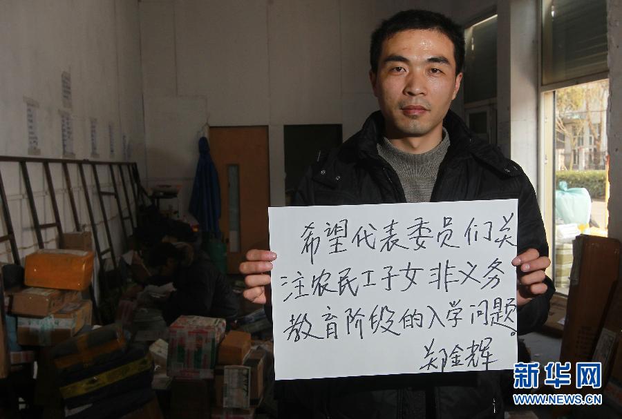 走基層 聽民聲:我向兩會(huì)吐心聲