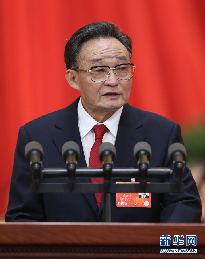十二屆全國(guó)人大一次會(huì)議舉行第次全體會(huì)議