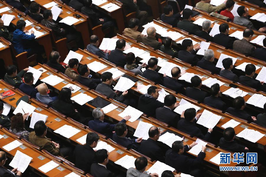 全國(guó)政協(xié)十二屆一次會(huì)議舉行第三次全體會(huì)議