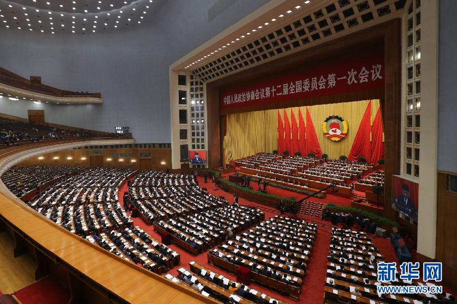 全國政協十二屆一次會議舉行第三次全體會議