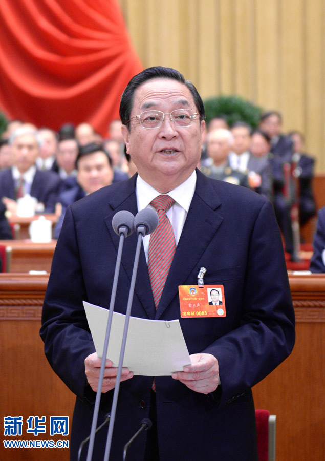 全國政協(xié)十二屆一次會議閉幕
