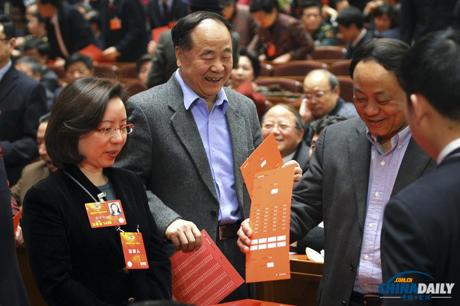 《中國(guó)日?qǐng)?bào)》聚焦兩會(huì)精選之三