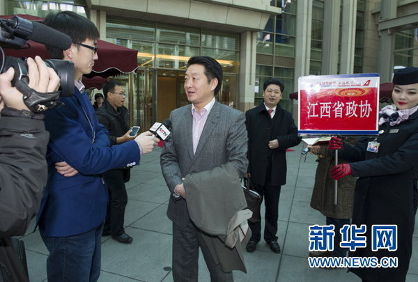 首批京外全國政協委員抵京