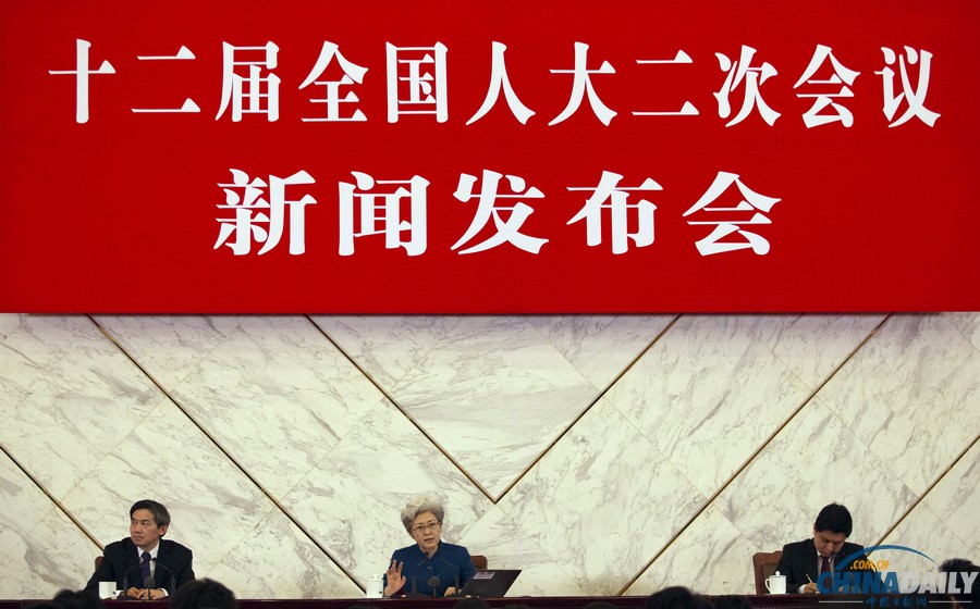 十二屆全國人大二次會(huì)議舉行新聞發(fā)布會(huì) 傅瑩答記者問