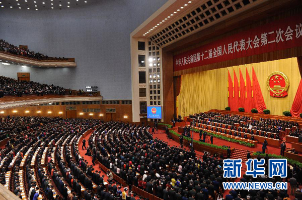 十二屆全國人大二次會議開幕會全體與會人員為昆明暴力恐怖事件中的遇難群眾默哀