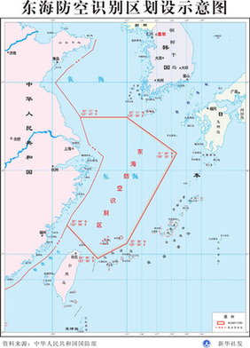 政協委員張蘊嶺：中日并非“必有一戰”