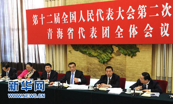 李克強參加青海代表團審議