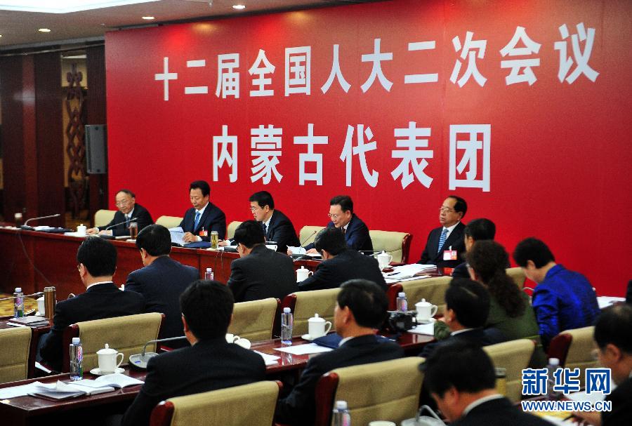 內蒙古代表團全體會議向媒體開放
