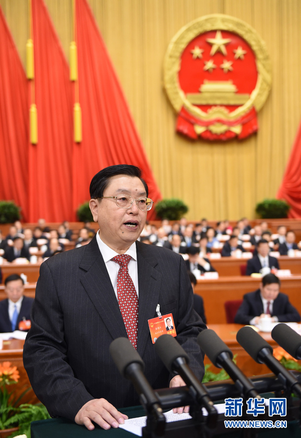 張德江作全國人民代表大會常務委員會工作報告