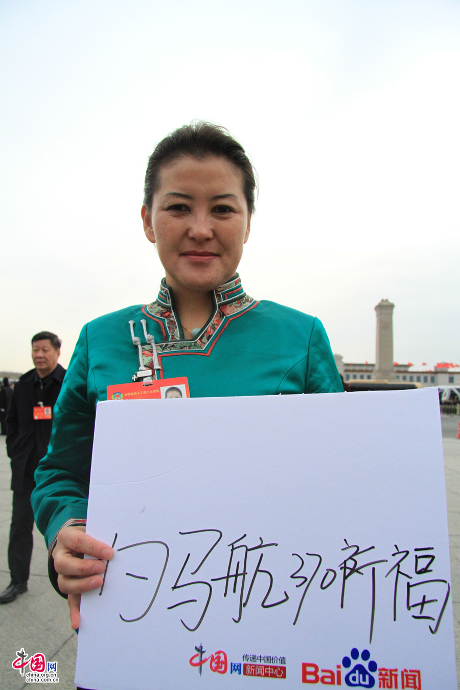 全國政協(xié)委員為馬航失聯(lián)航班乘客祈福