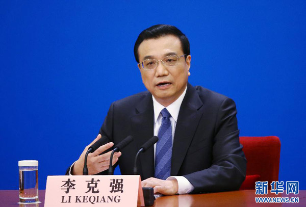 李克強：確保不發(fā)生區(qū)域性、系統(tǒng)性金融風險