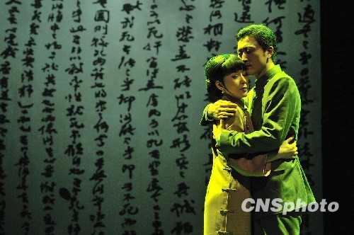 廣東話劇院將在臺(tái)演出《與妻書》