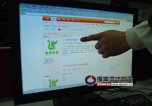 湖南耒陽(yáng)城管執(zhí)法車被曝違章508次交警未處理