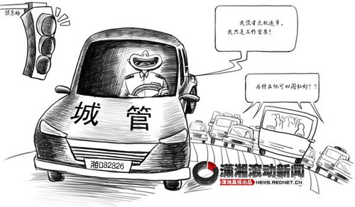 湖南耒陽(yáng)城管執(zhí)法車被曝違章508次交警未處理