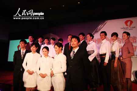 上海世博會臺灣館在臺啟航展演內(nèi)容、親善大使等首度亮相