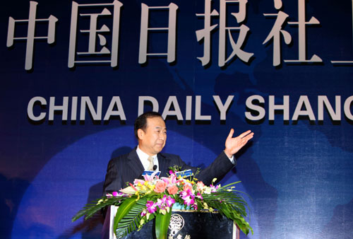 中國日報社上海分社成立 加強(qiáng)國際傳播能力 服務(wù)上海