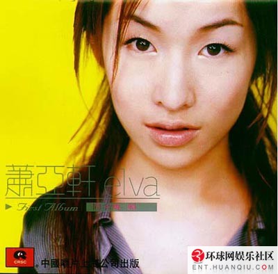 揭經(jīng)典少女歌手現(xiàn)狀 清純不再