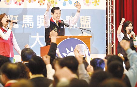 拼連任 馬英九參加造勢(shì)活動(dòng)喊出參選2012口號(hào)