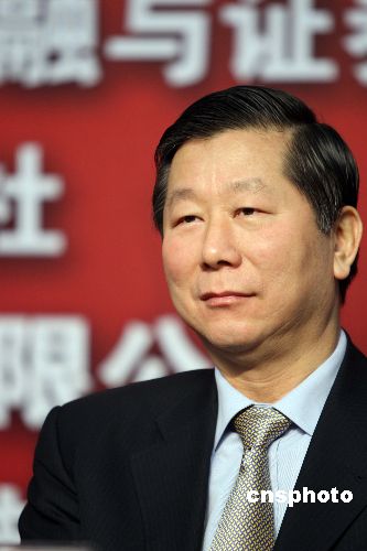 國務(wù)院任免國家工作人員 尚福林任銀監(jiān)會(huì)主席