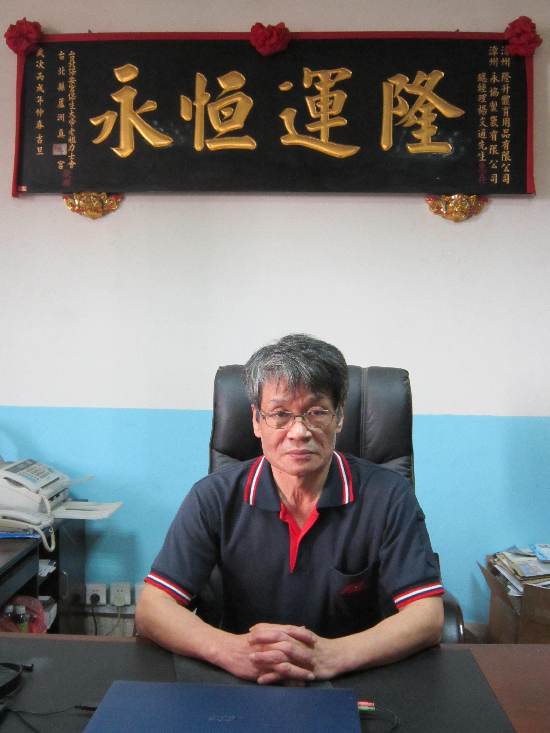 臺(tái)胞調(diào)解員：架起兩岸司法信任的橋梁