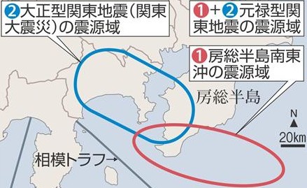 日本海域可能發生8級大地震 當局最早6月決定是否重啟核電站