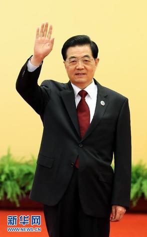 中非合作論壇第五屆部長(zhǎng)級(jí)會(huì)議開幕