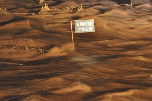 黃河陜西段現(xiàn)23年最大洪峰 壺口景區(qū)緊急關閉