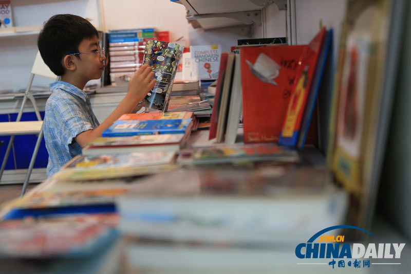 第十九屆北京國際圖書博覽會開幕