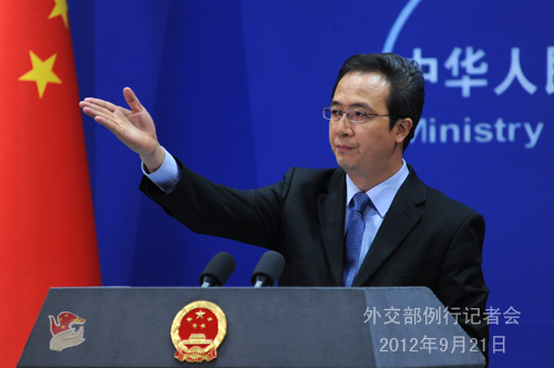 2012年9月21日外交部發言人洪磊主持例行記者會
