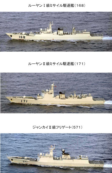 國防部稱我國軍艦駛向日本沖繩訓(xùn)練正當合法