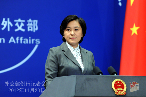 2012年11月23日外交部發言人華春瑩主持例行記者會