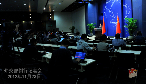 2012年11月23日外交部發言人華春瑩主持例行記者會