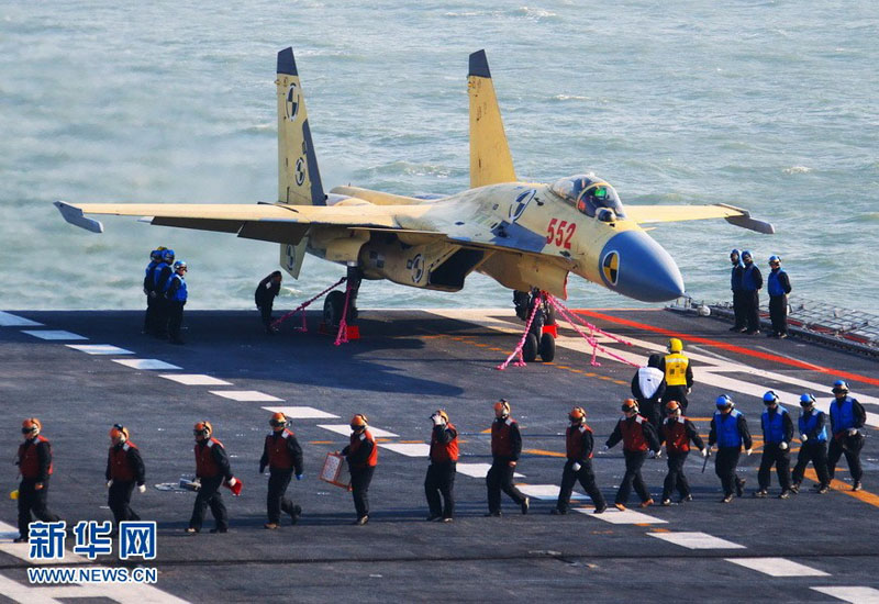 高清:我航空母艦順利進行殲—15飛機起降飛行訓練