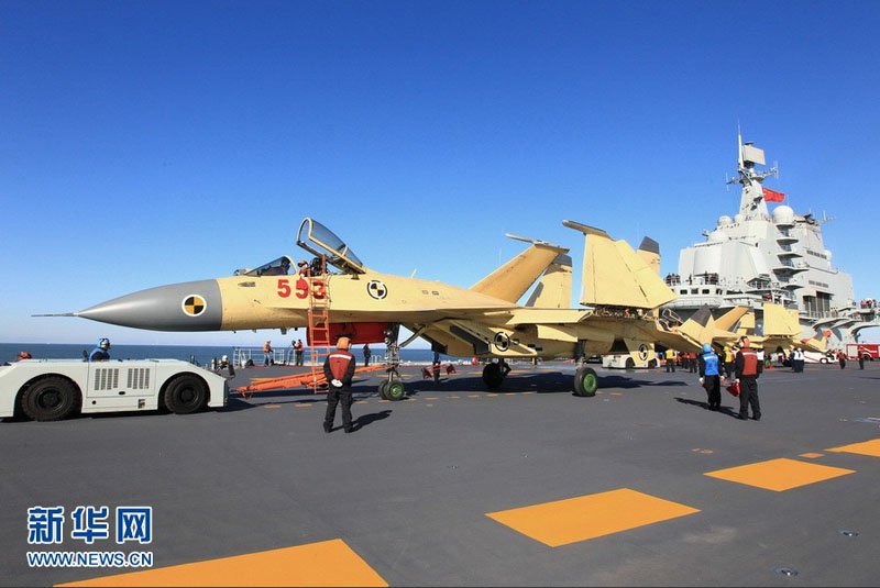 高清：我航空母艦順利進(jìn)行殲—15飛機(jī)起降飛行訓(xùn)練