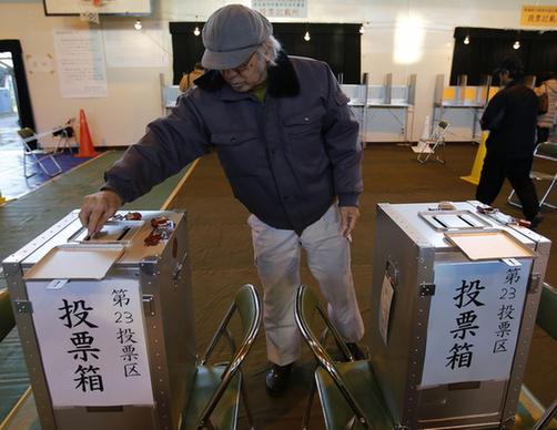 日本眾議院選舉開始投票 結果明日凌晨揭曉