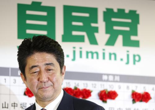 日本政治進(jìn)一步“向右轉(zhuǎn)”安倍內(nèi)閣或修憲強化防務(wù)