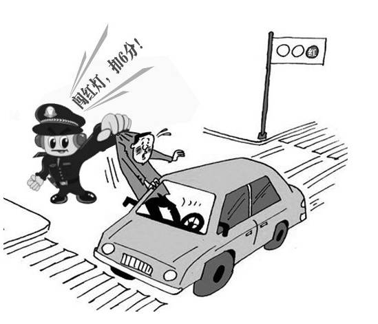 神州租車提示：新交規(guī)不可不知的6大扣分項目