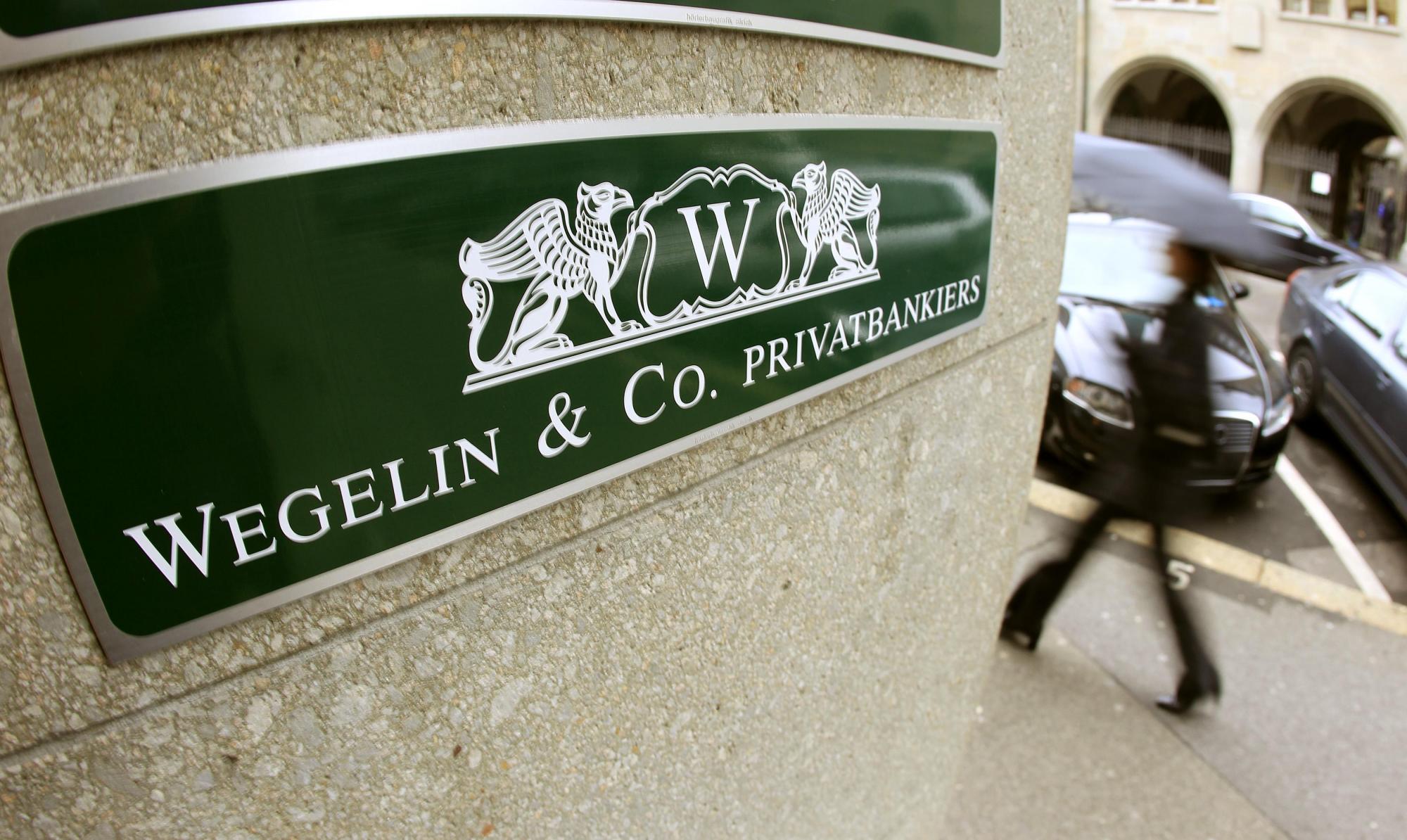 瑞士最古老銀行被迫關閉 “避稅天堂”難抵信息公開