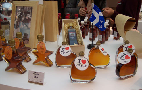 加拿大進(jìn)口商品購物節(jié)啟動 冰酒、楓糖、蔓越莓打造新年盛宴