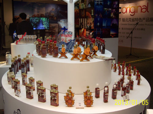 加拿大進口商品購物節啟動 冰酒、楓糖、蔓越莓打造新年盛宴