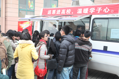 送票進高校，溫暖學子心