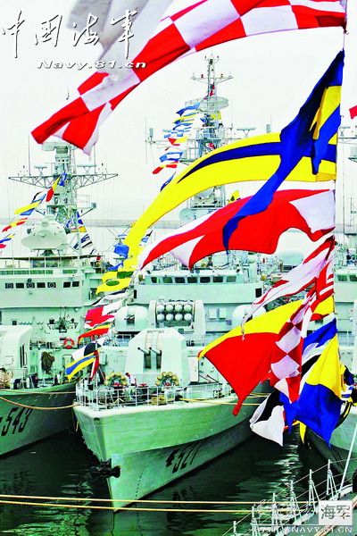 高清：圖片揭秘中國海軍部隊旗語信號