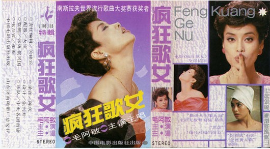女星拍激情戲翻臉內幕：大S床照惹怒張蘭 汪小菲調停