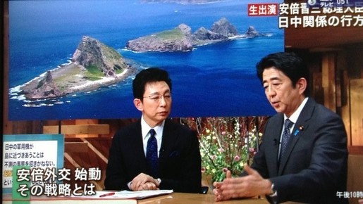 日媒：安倍細說中日關(guān)系 希望展開對話重回戰(zhàn)略互惠原點