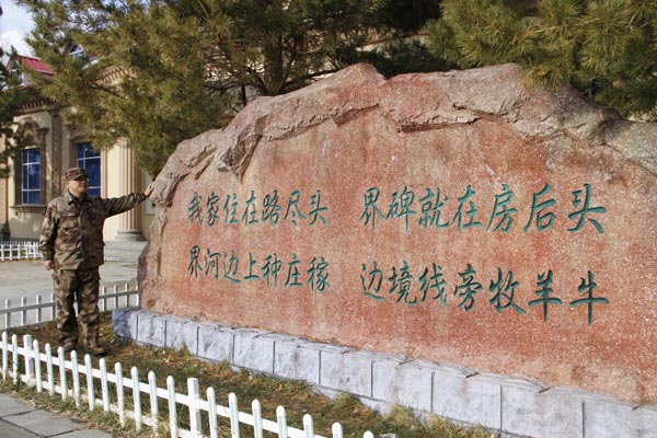 記者手記：難以忘卻的蛇年新春