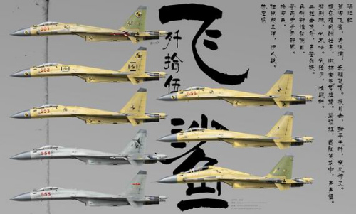 對比中美戰斗機：F/A-18E/F優于殲-15