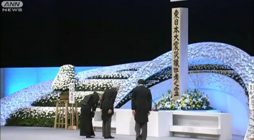 東日本地震兩周年追悼會舉行 日本天皇夫婦參加
