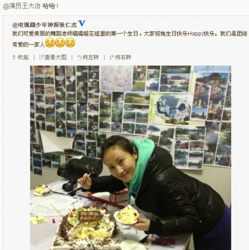 王大治妻子戴露曝光 夫妻恩愛照遭瘋傳