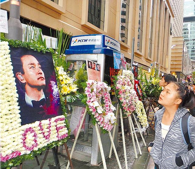 張國榮逝世十年祭 明星獻唱粉絲落淚（組圖）